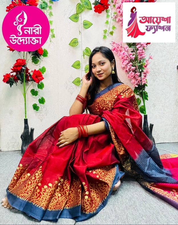 টিকটক শাড়ি