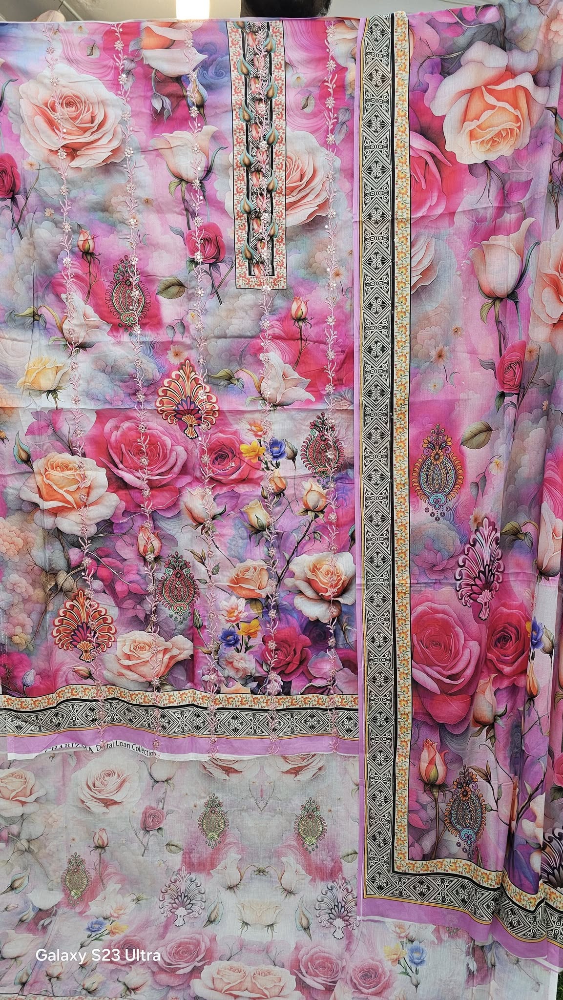 রাঙ্গে বাহার